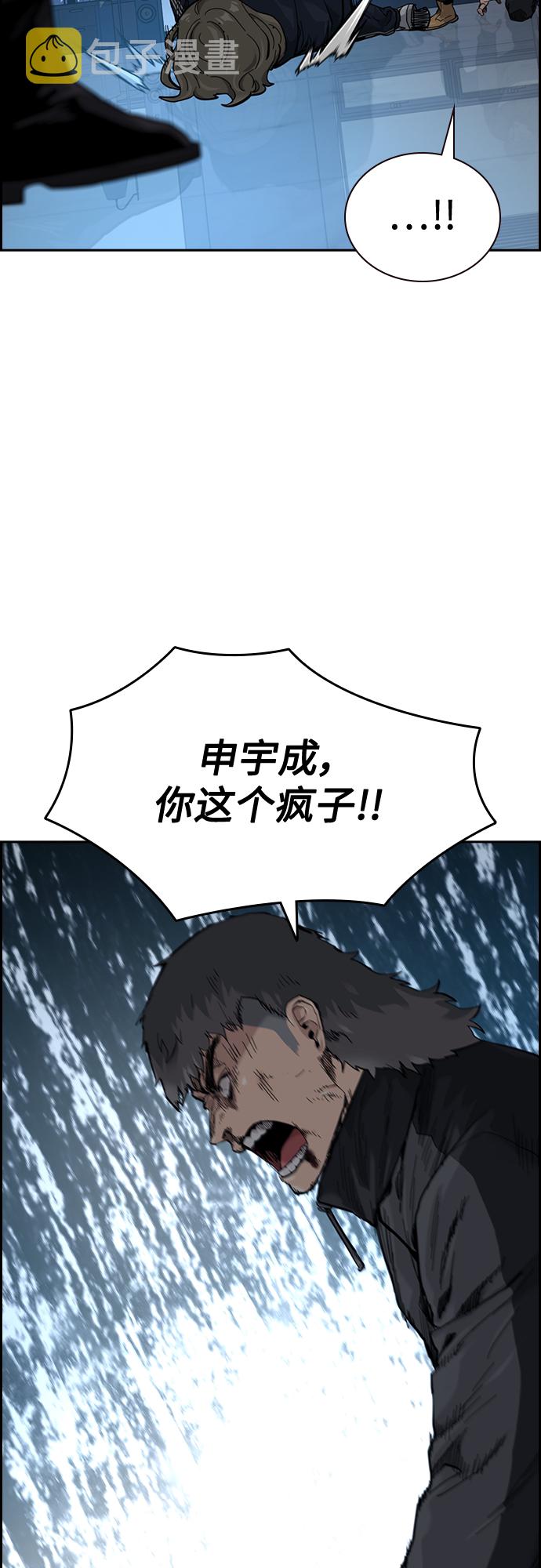 第59话43