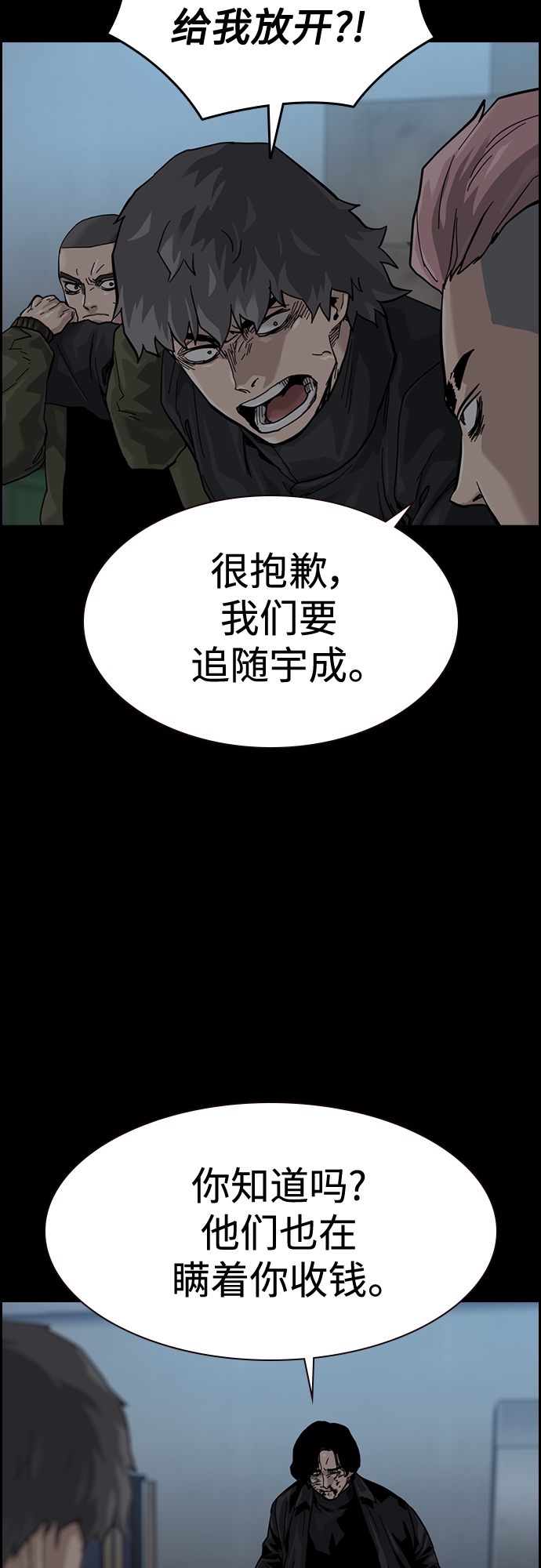 第61话74