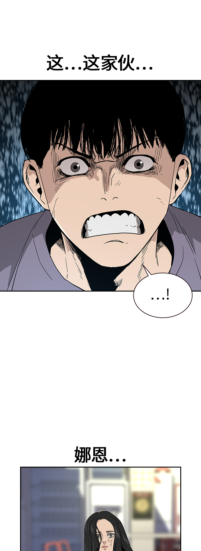 第9话77