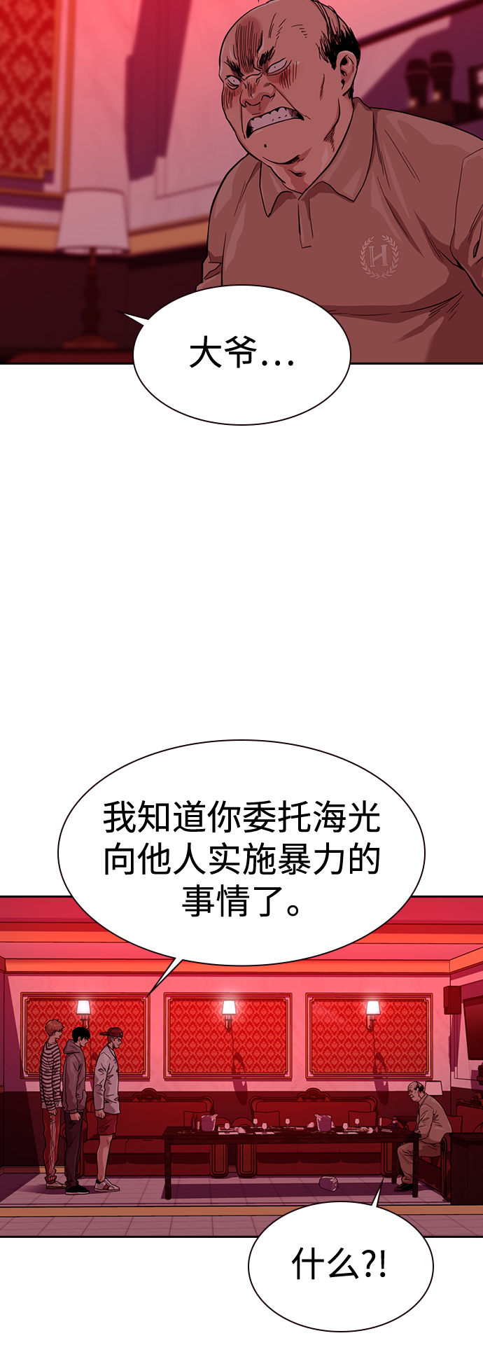 第35话69