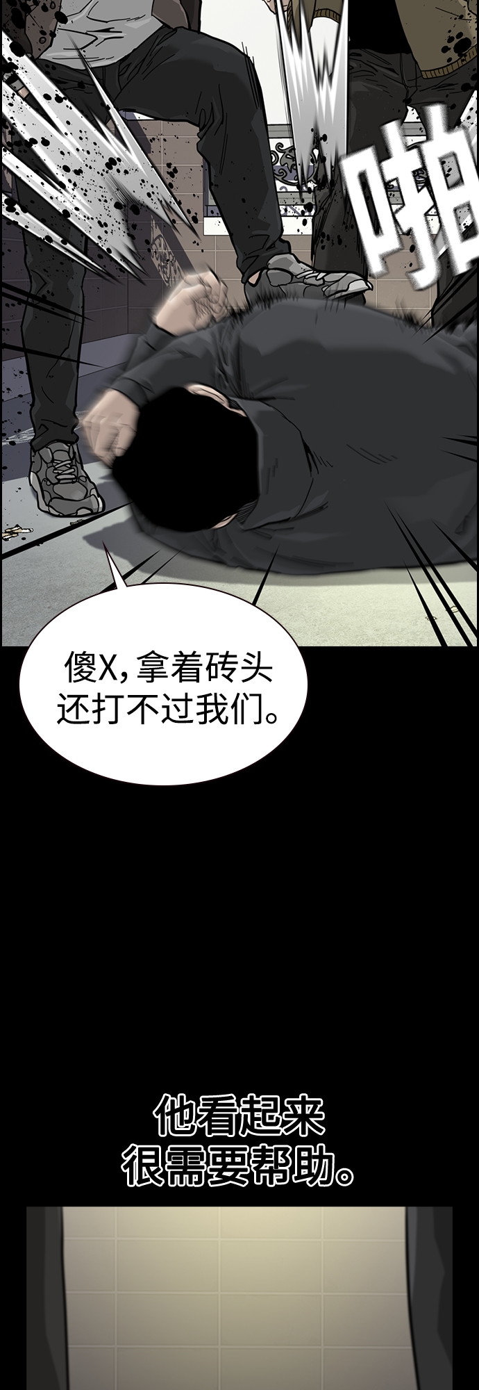 第61话23