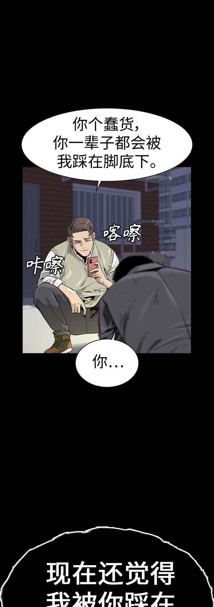 第31话1