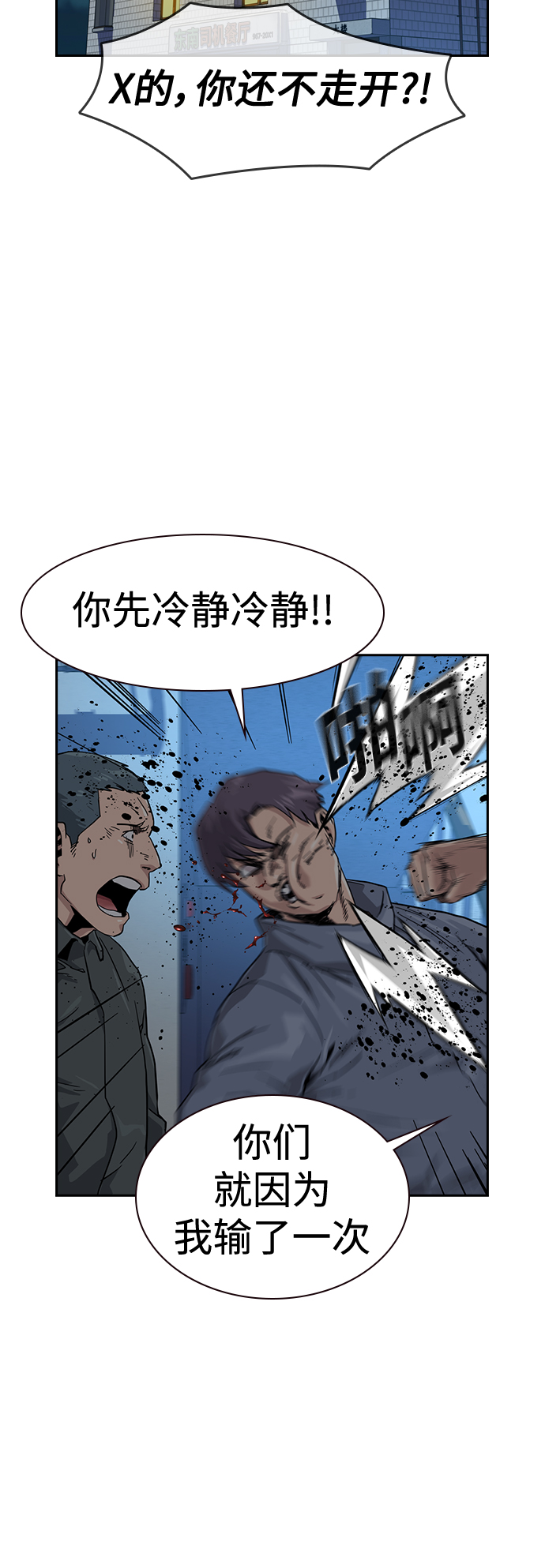 第34话62