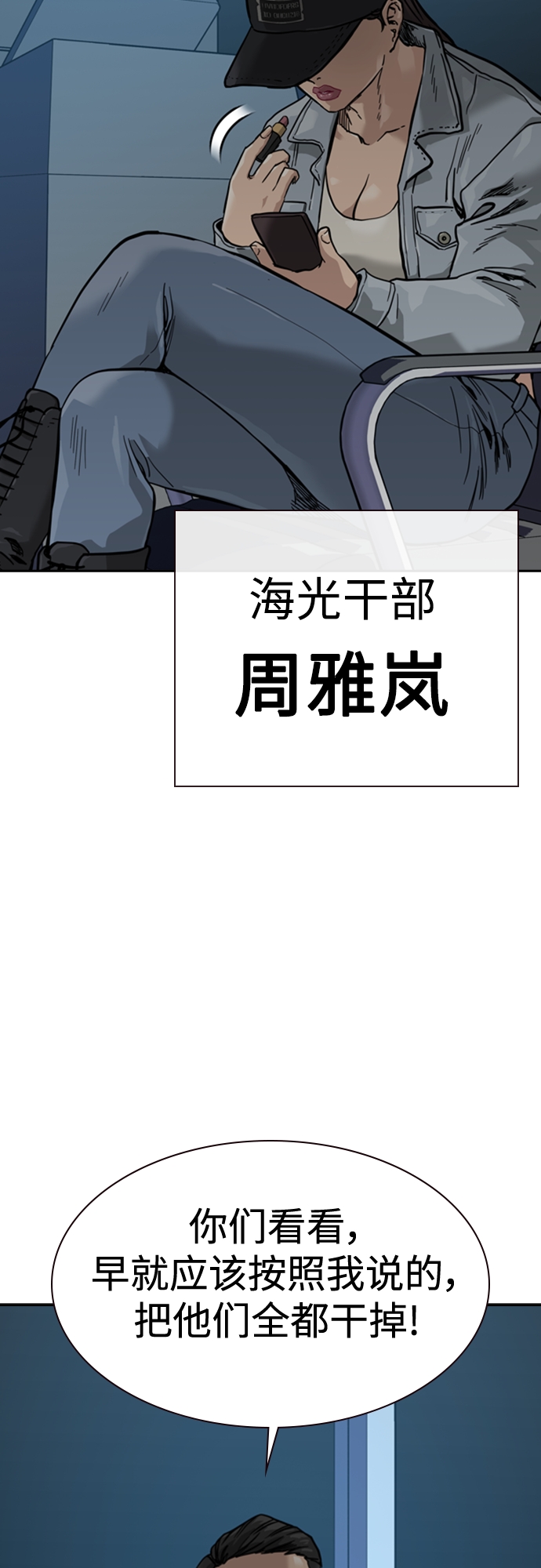 第55话25