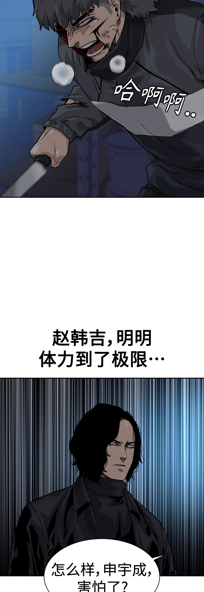 第62话70