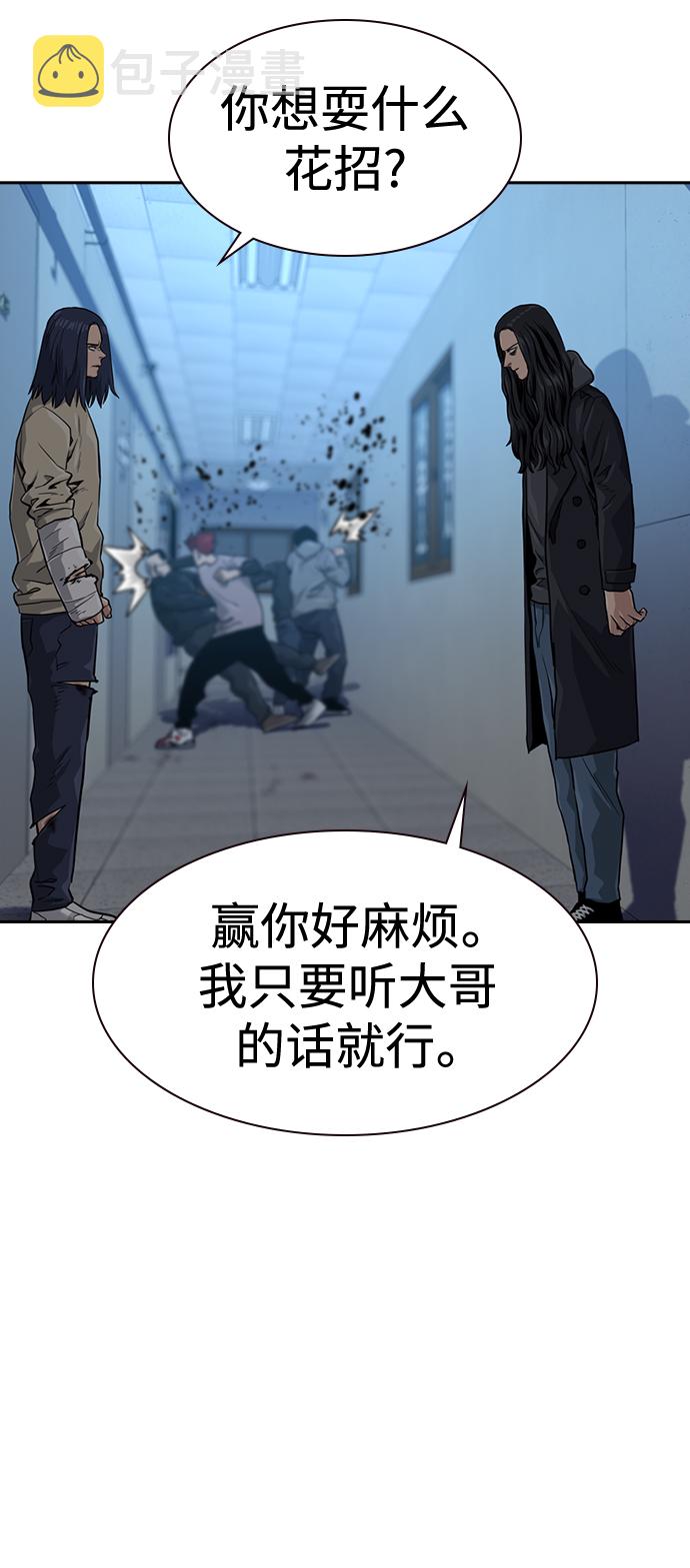 第43话34