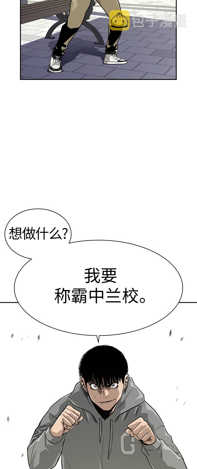 第23话19