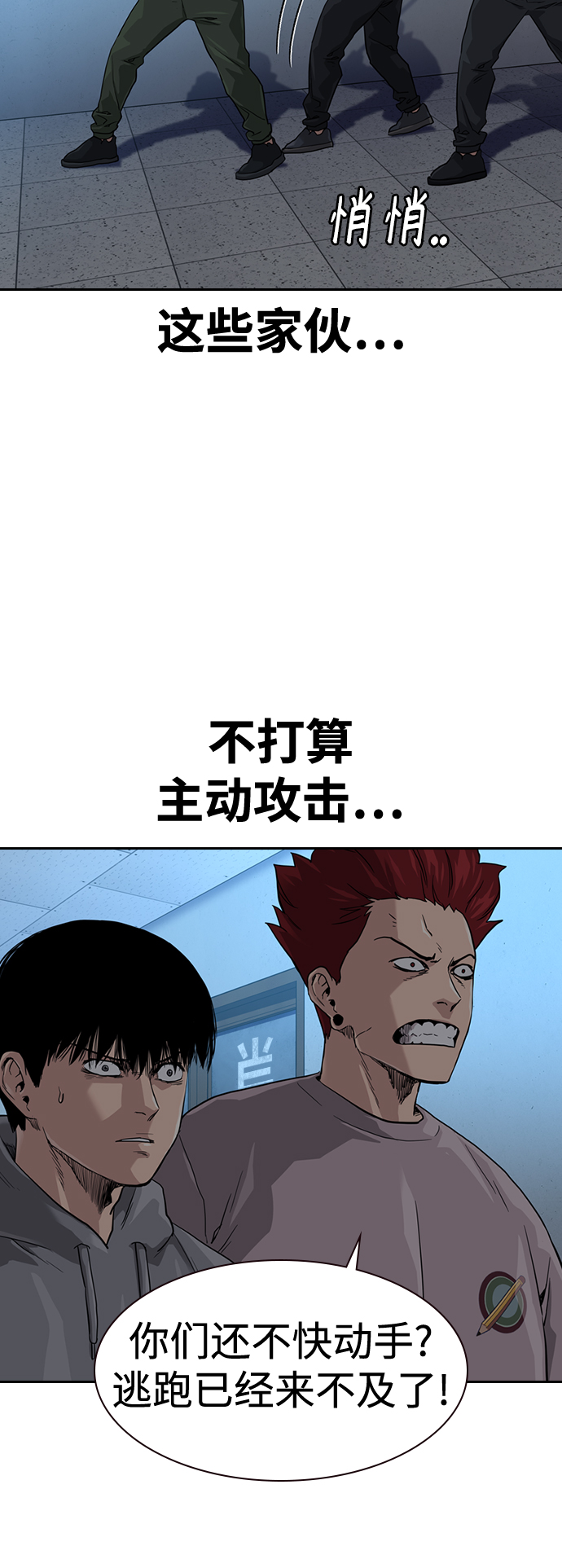 第42话53