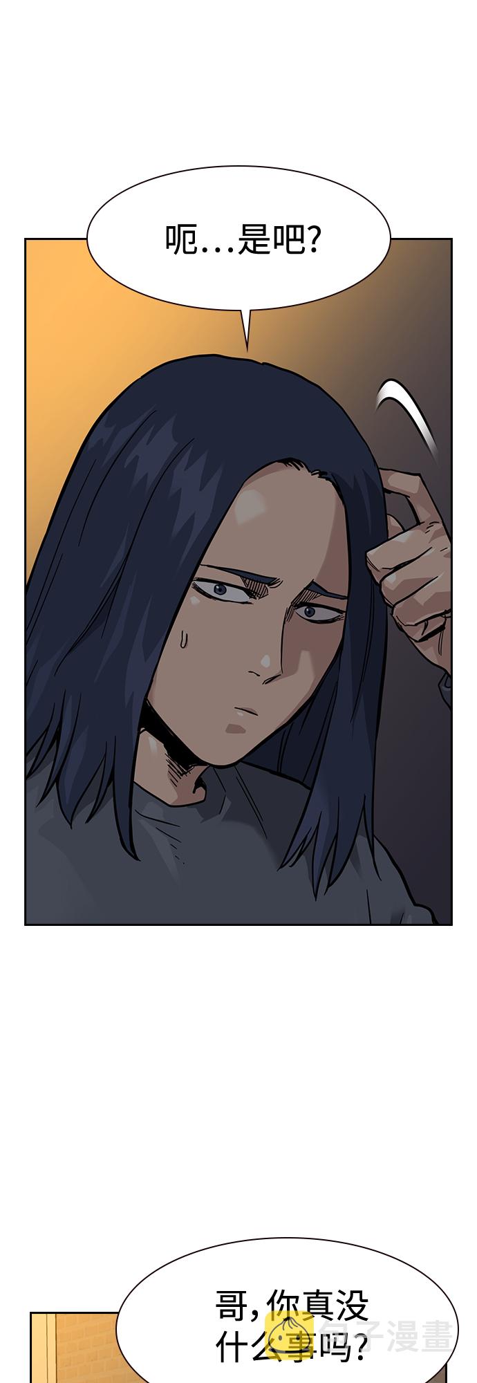 第55话73