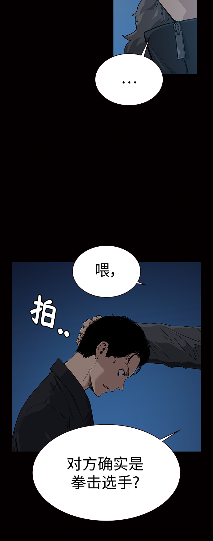 第17话76