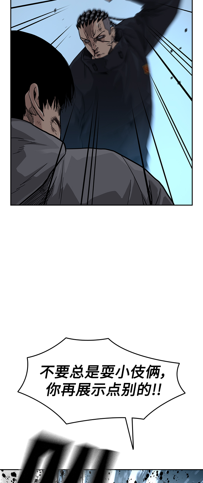 第46话63