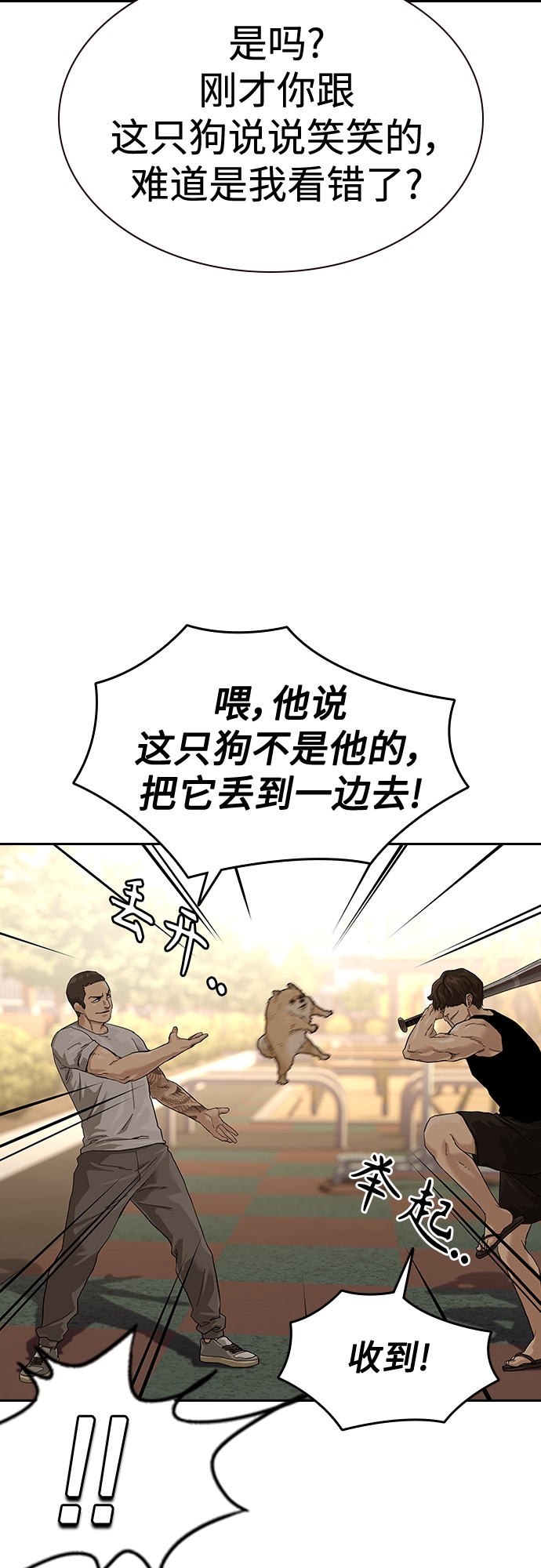 【免费】 特别篇120