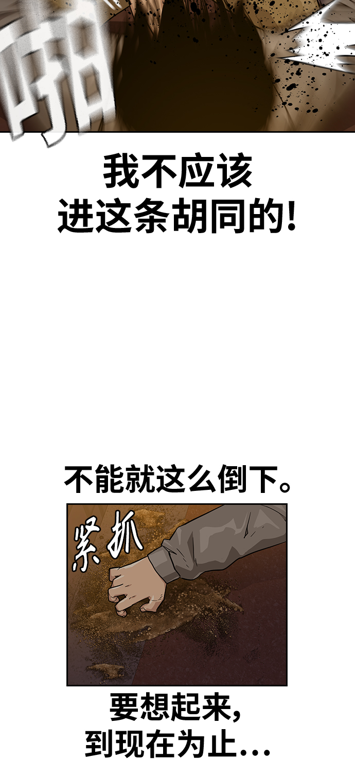 第22话21