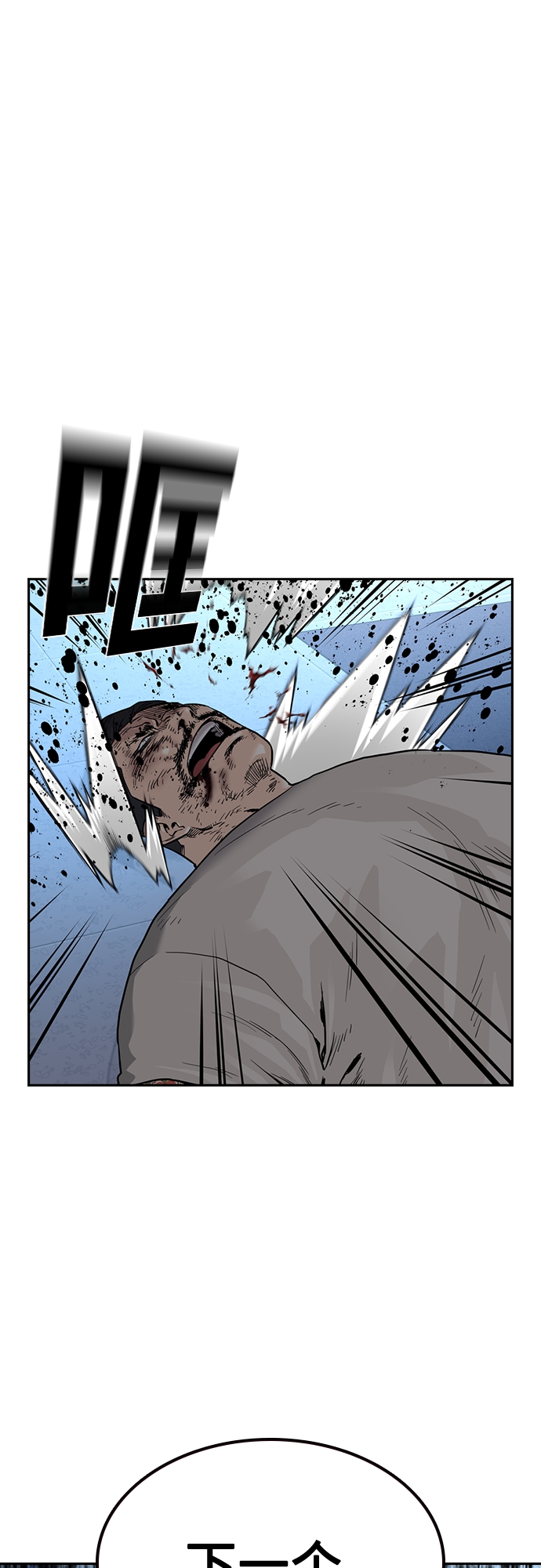 第58话13