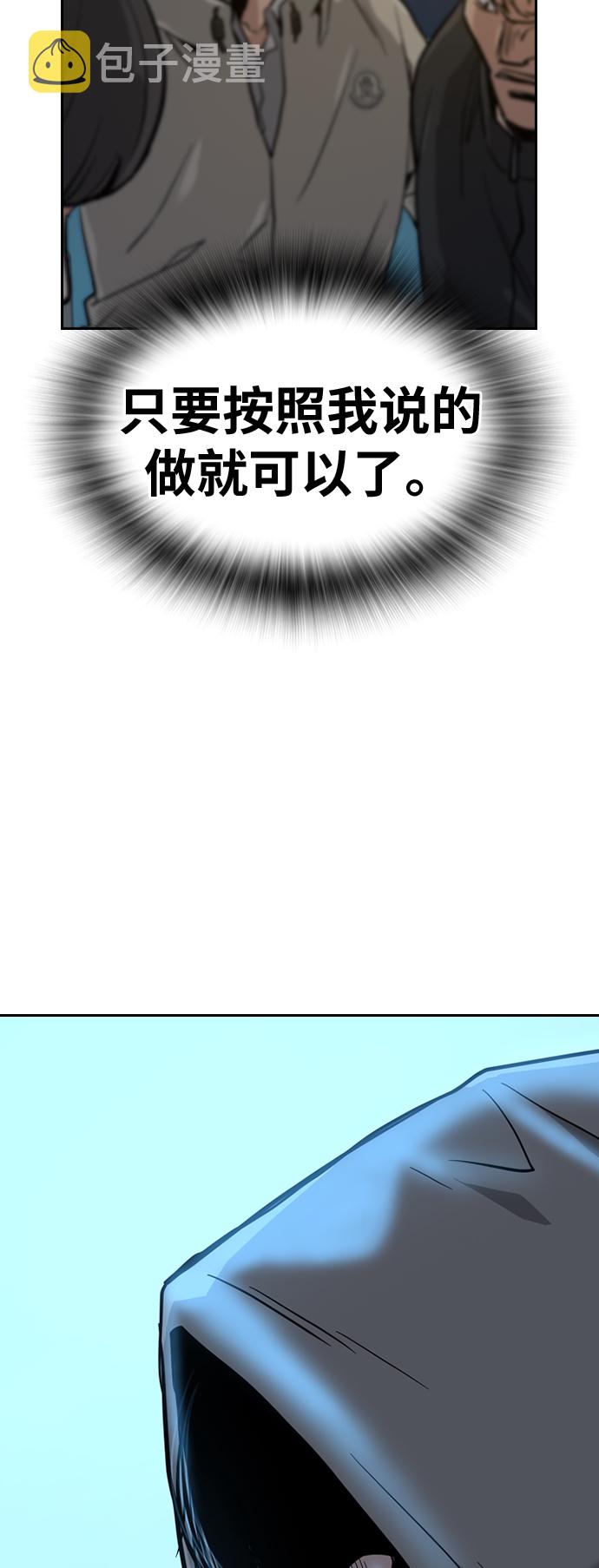 第19话86