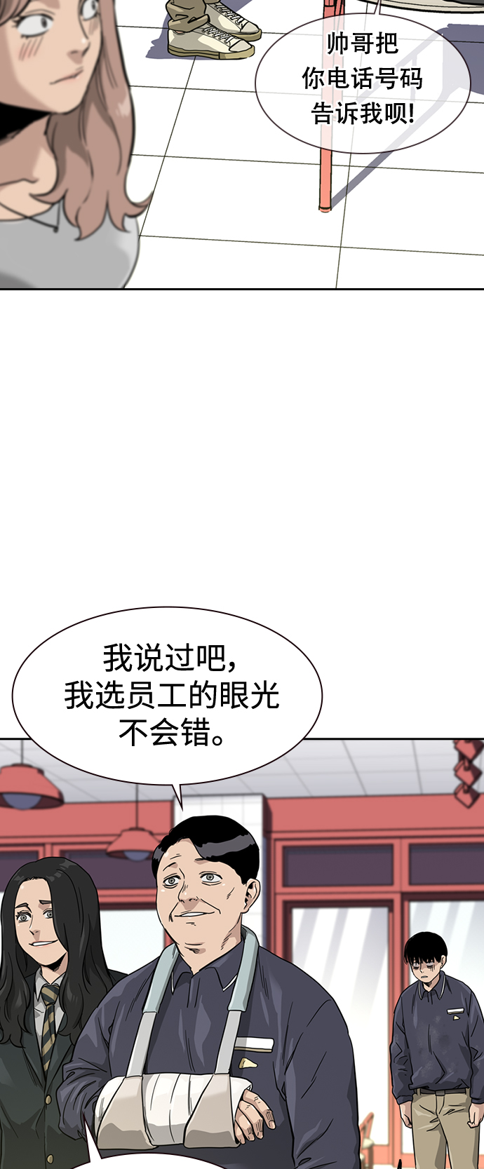 第33话55
