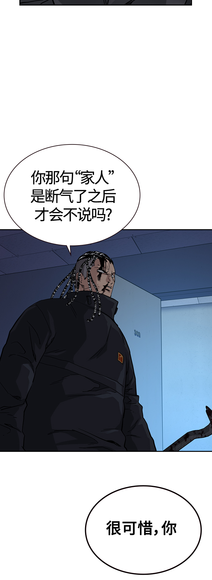 第50话74