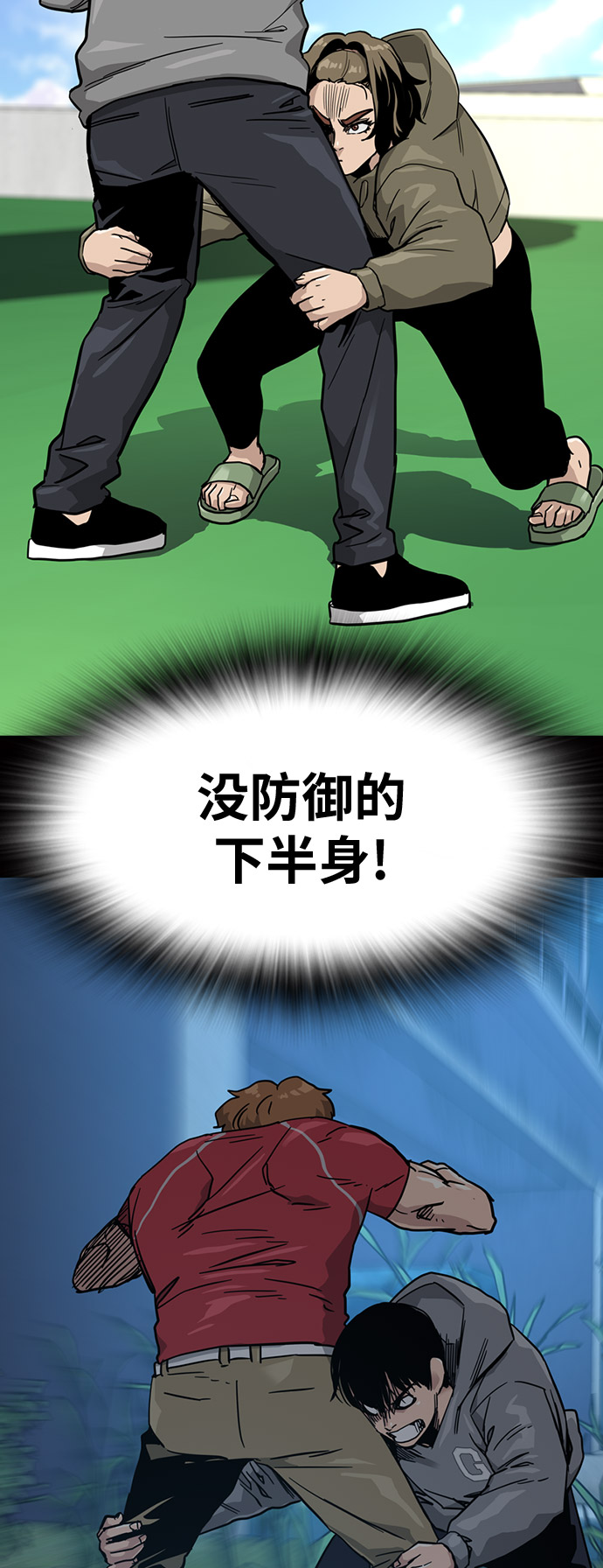 第23话75