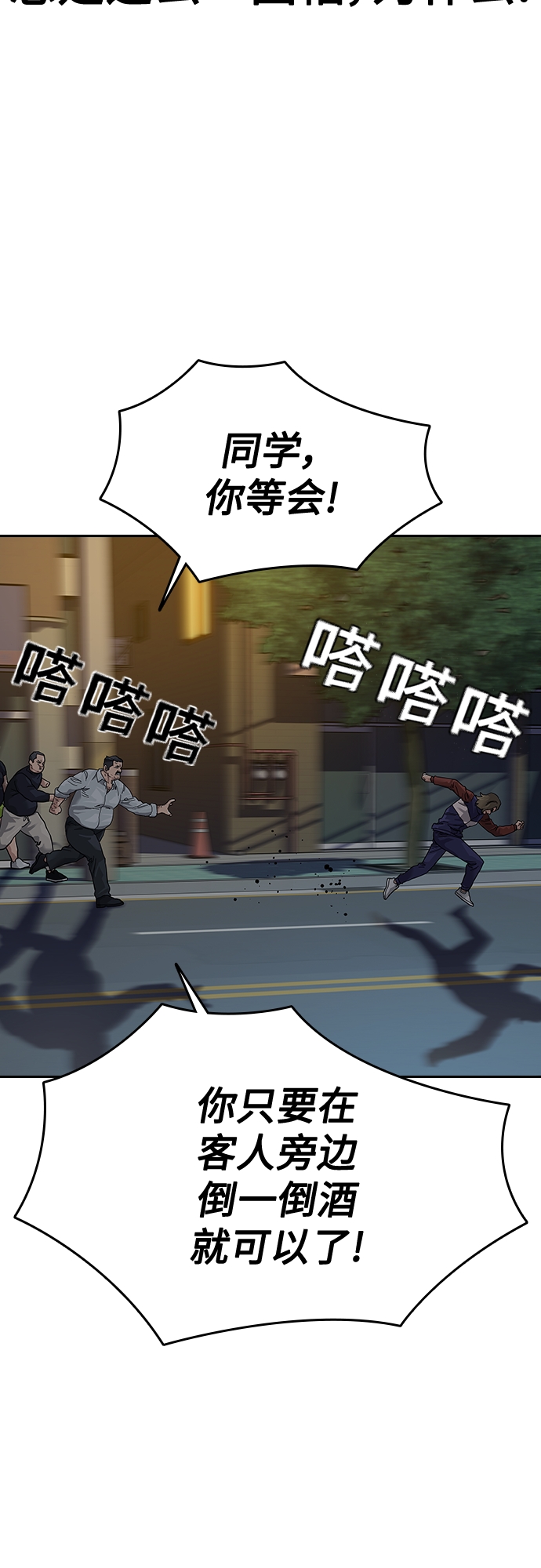【免费】 特别篇219