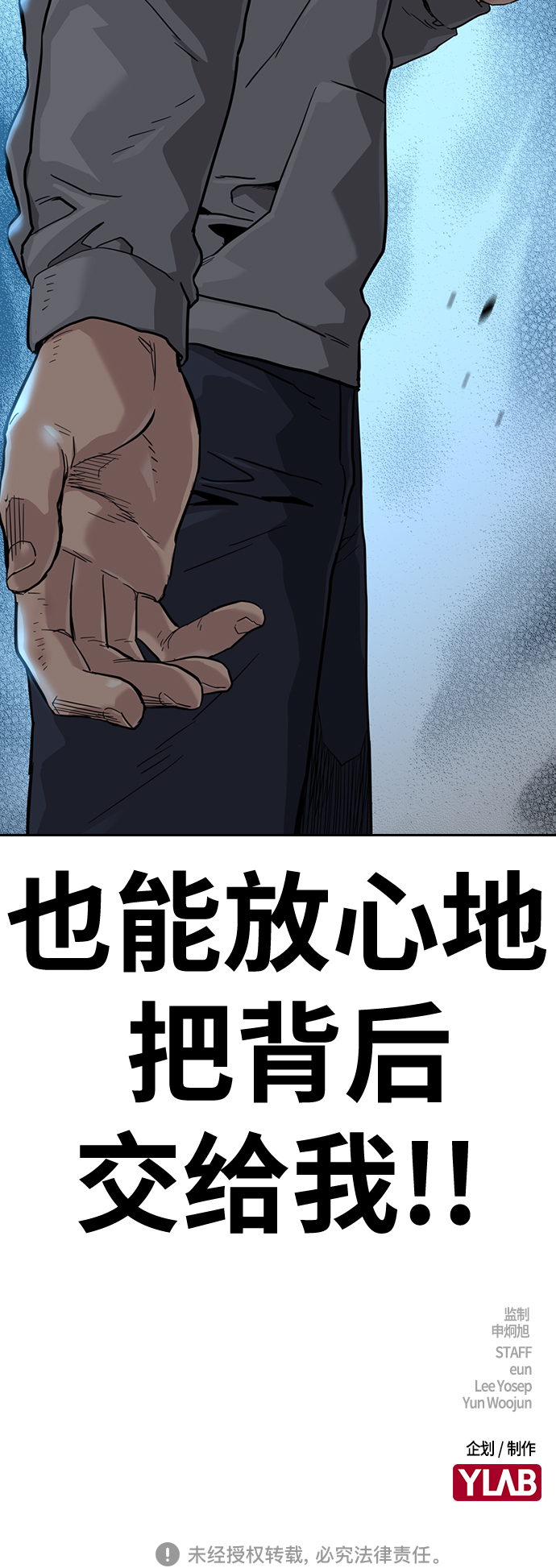 第42话87