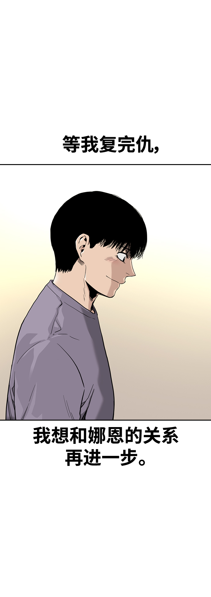 第33话6