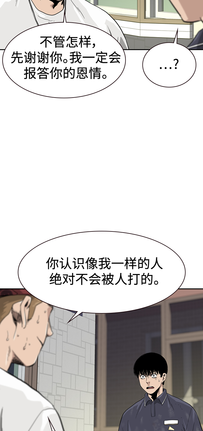 第33话72