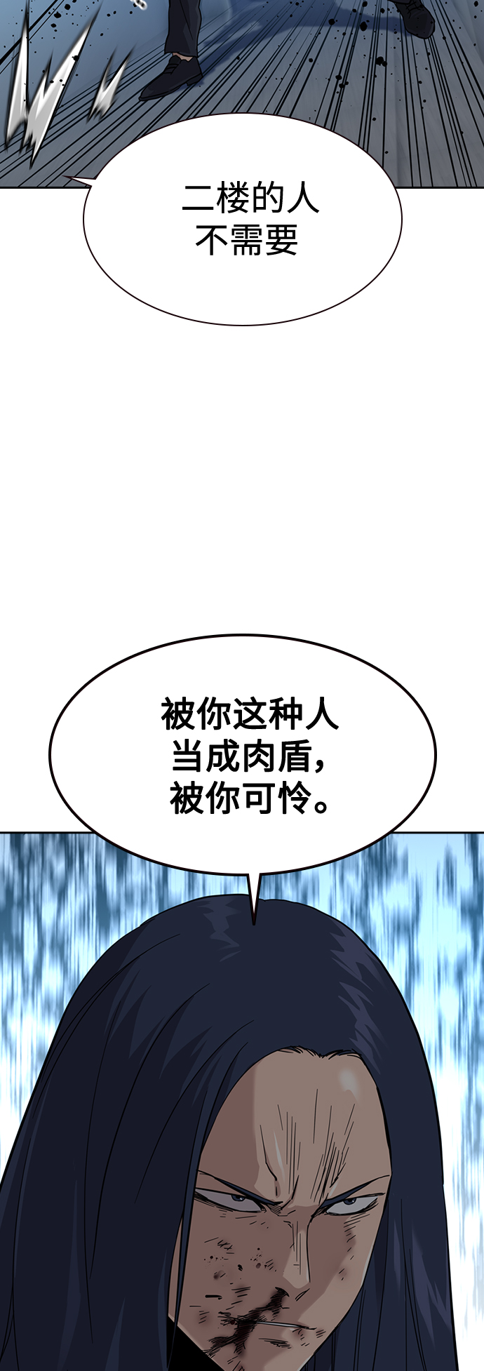 第44话56