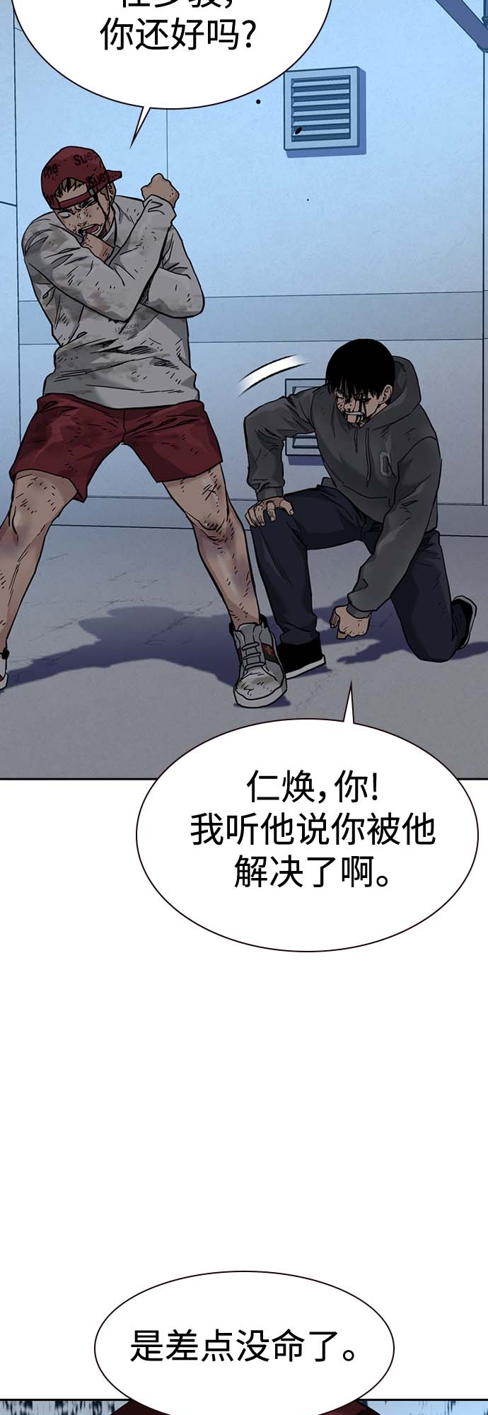 第52话38