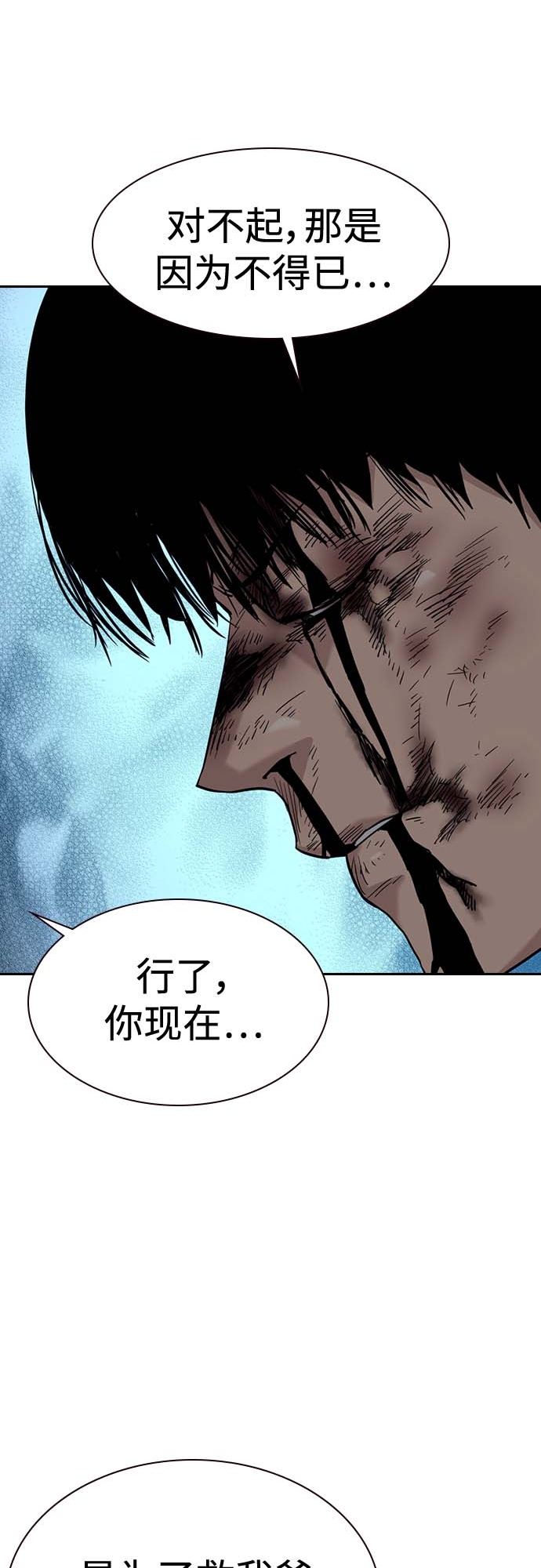 第52话44