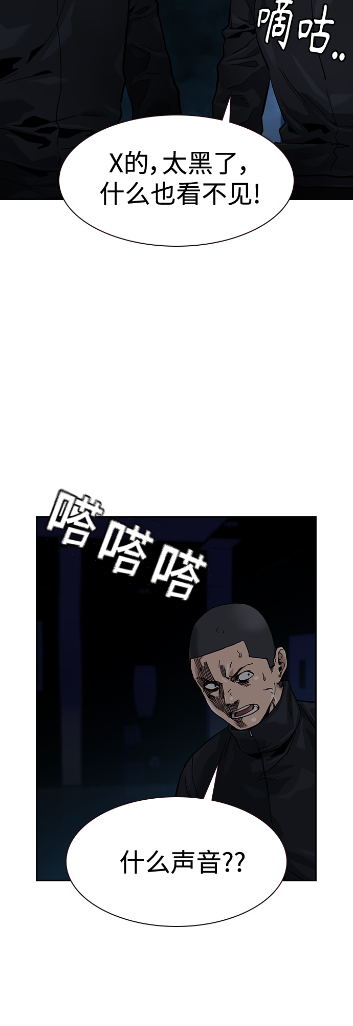 第60话80