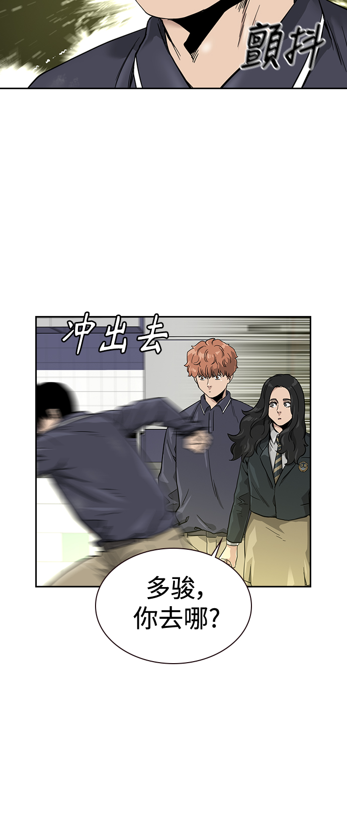 第33话59