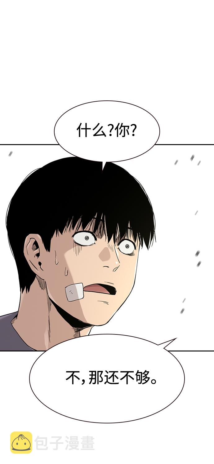 第39话80