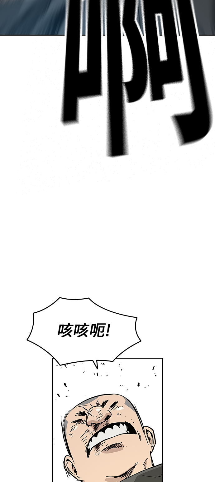 第10话70