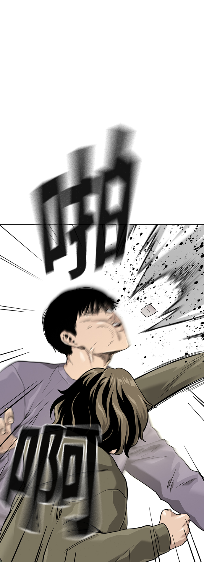 第40话12