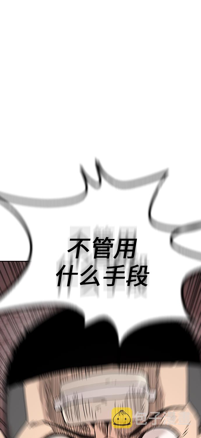 第1话75