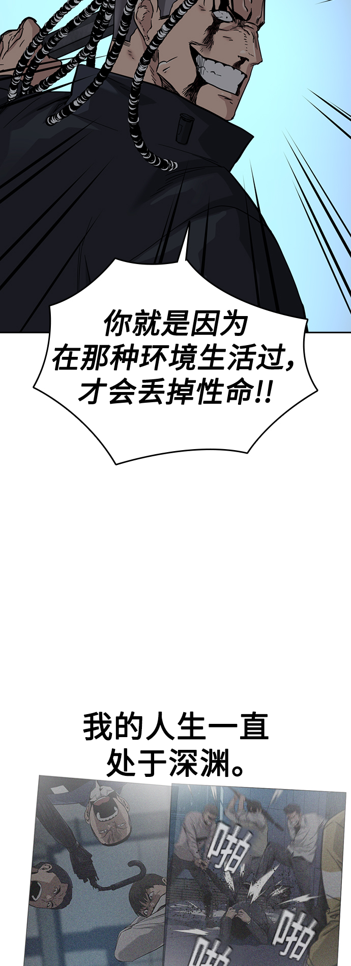 第50话77