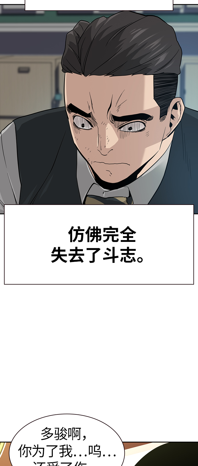 第18话68