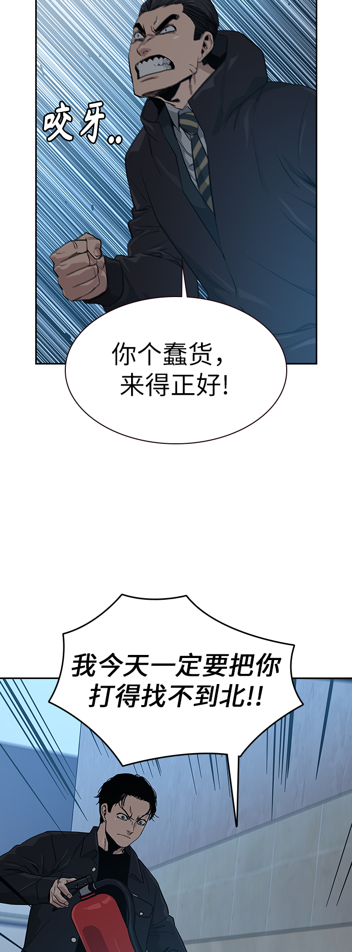 第16话80