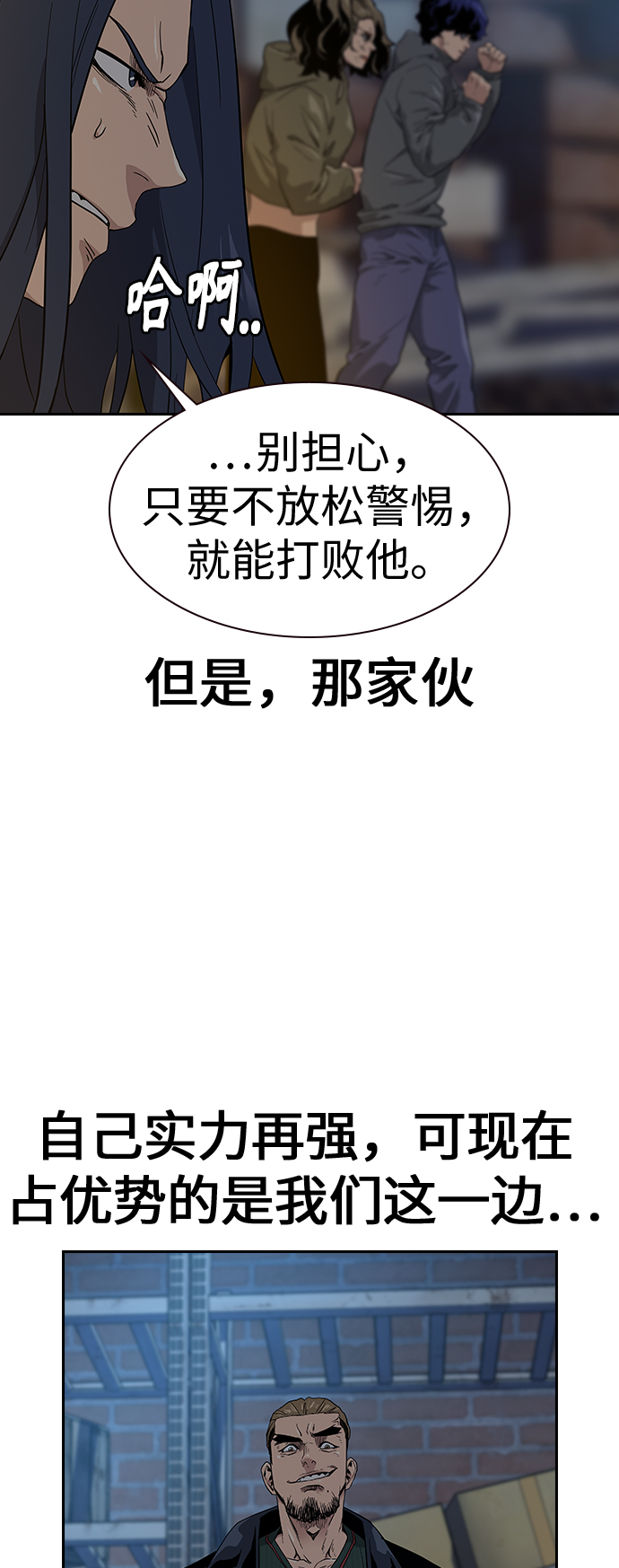 第13话68