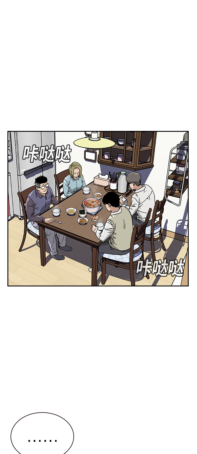 第1话56