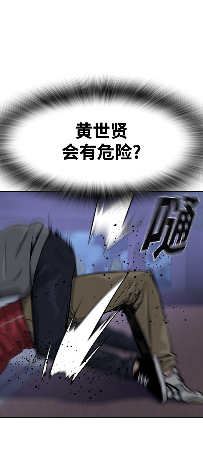 第24话12