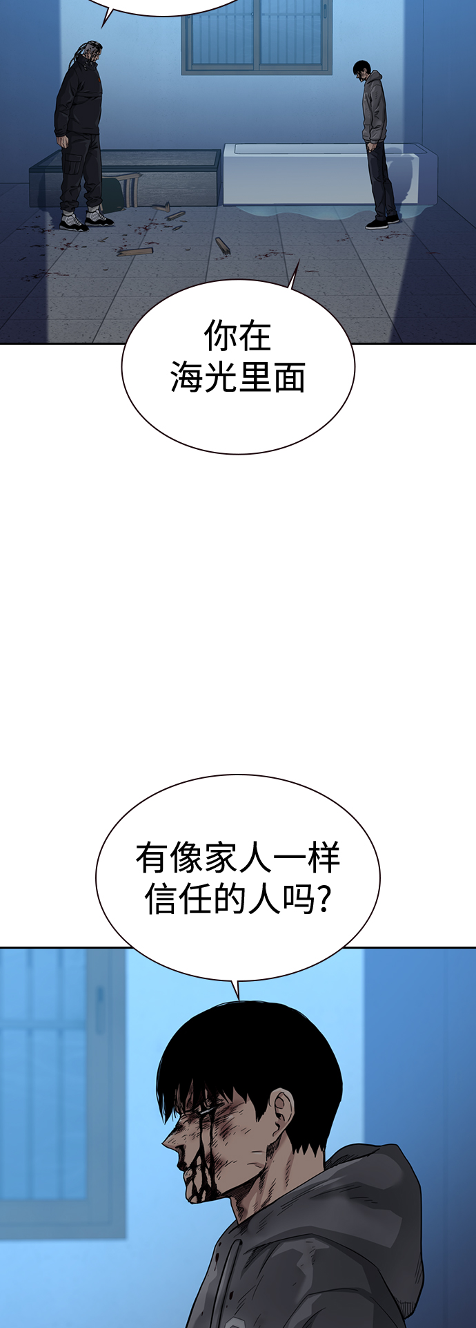 第50话62
