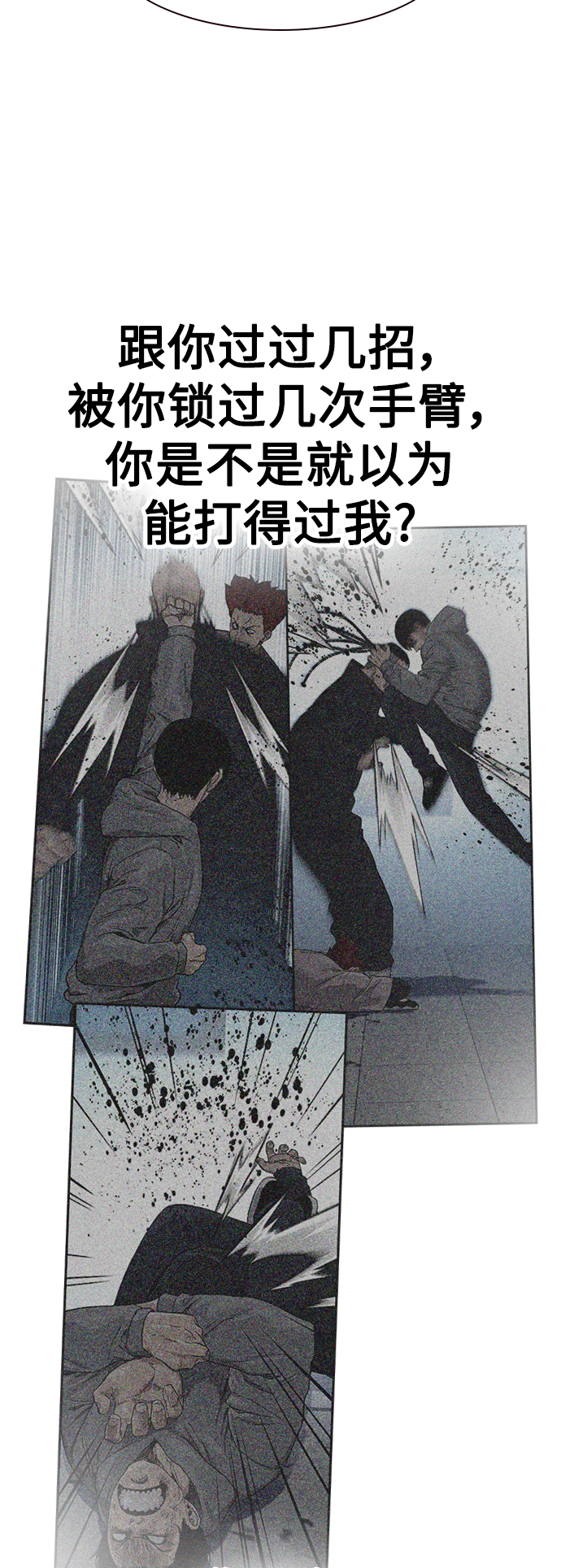第48话52