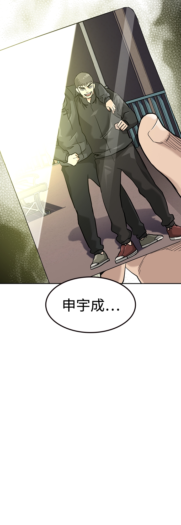 第54话27