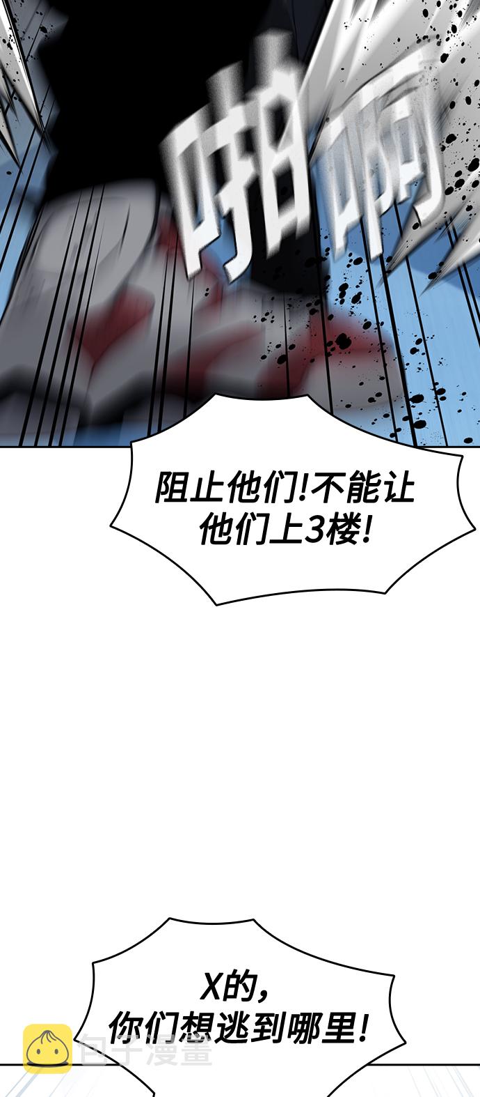 第43话64