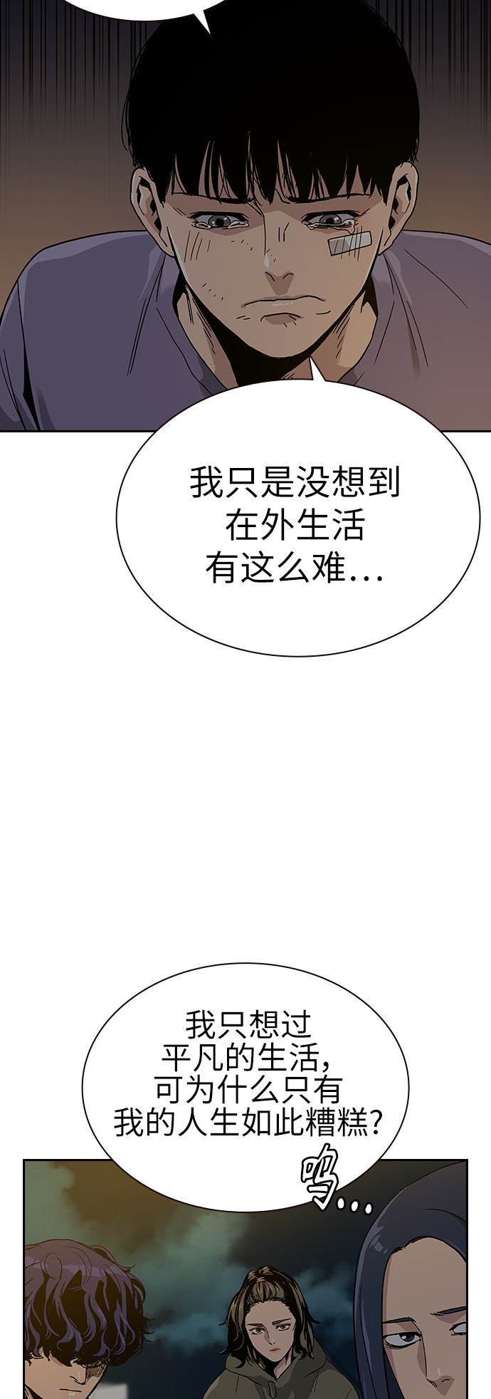第8话37