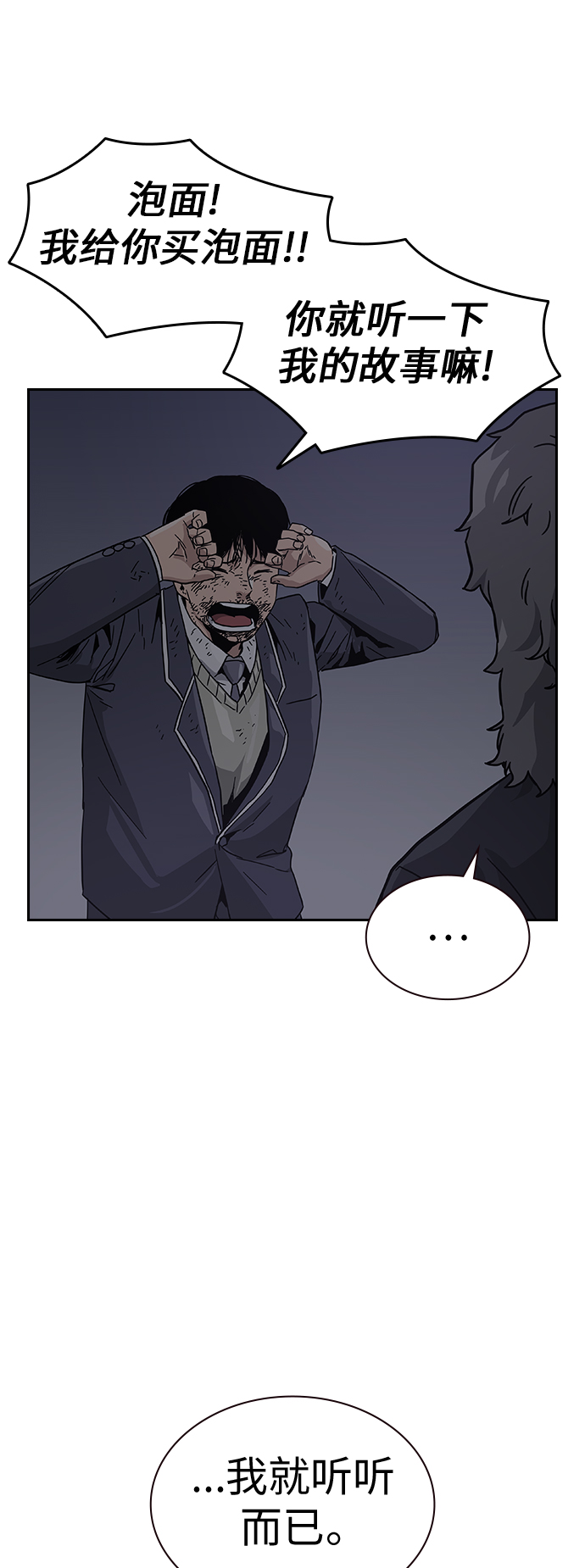 第3话56