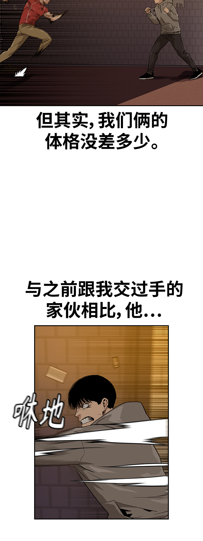 第22话10