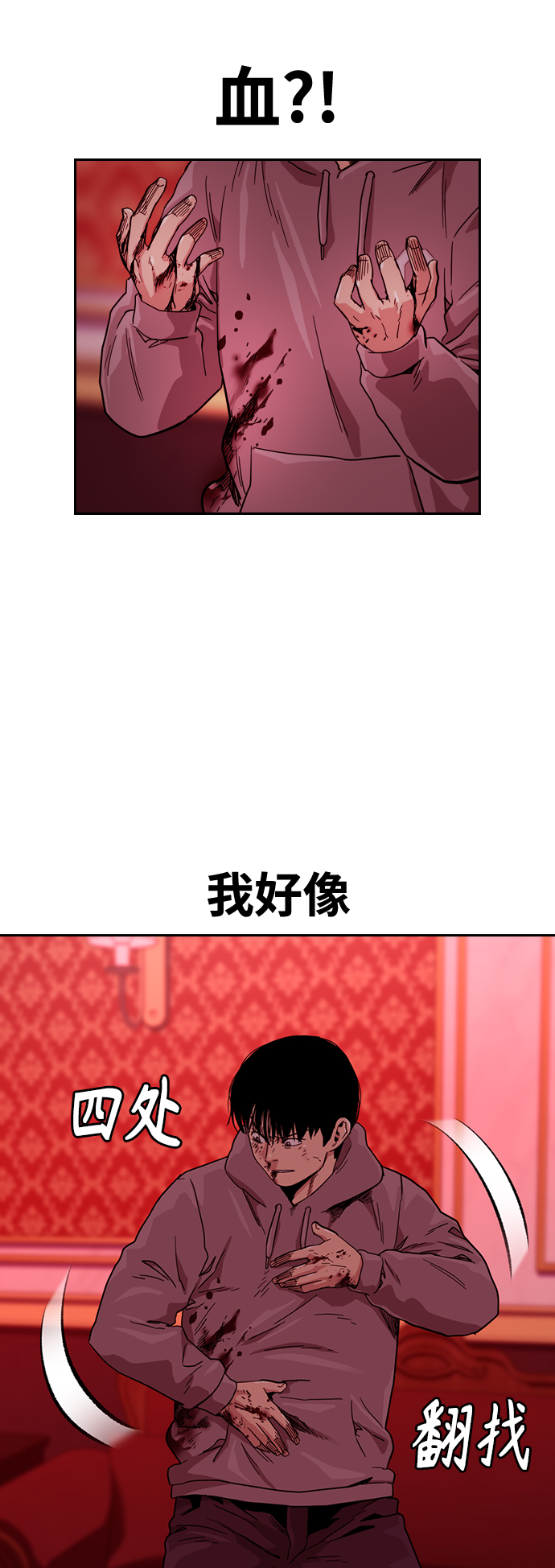 第36话82