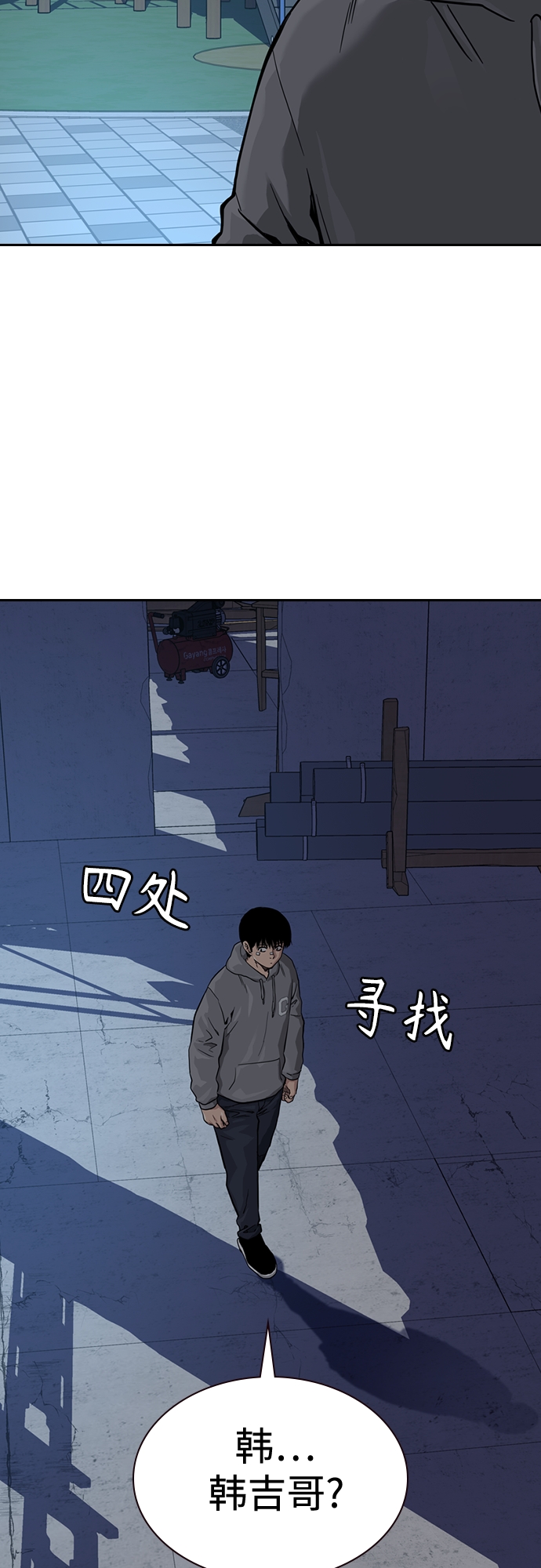 第58话2